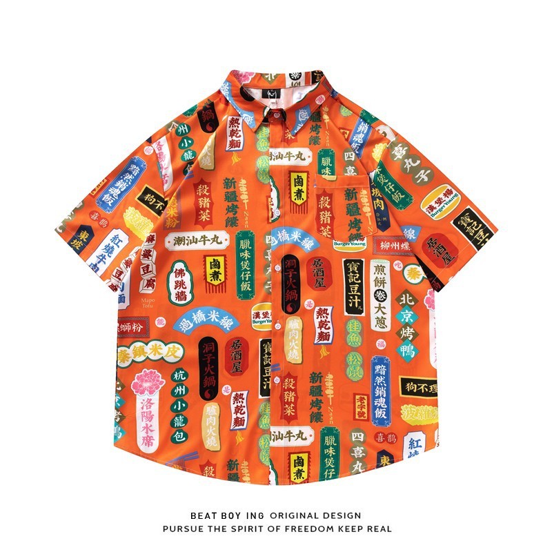 Full Printed Short Sleeve Shirt Loose