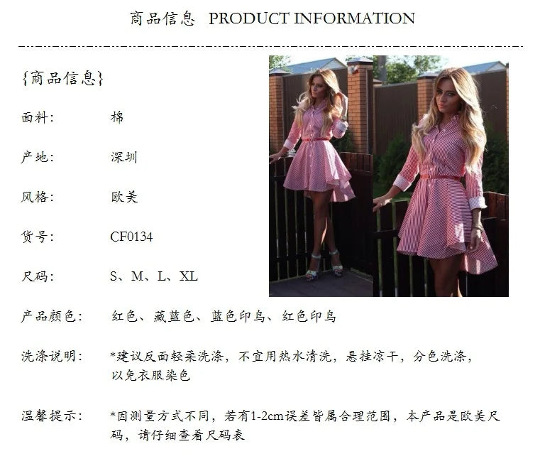 European and American women's clothing popular long-sleeved women's clothing striped shirt dress single-breasted belt