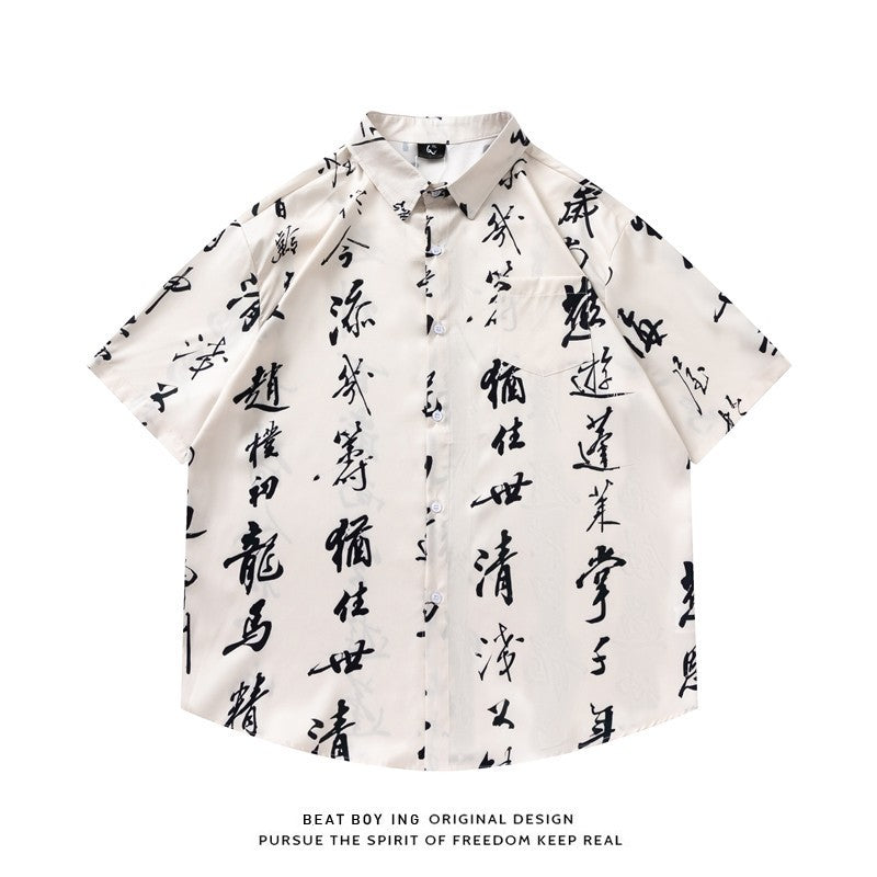 Full Printed Short Sleeve Shirt Loose