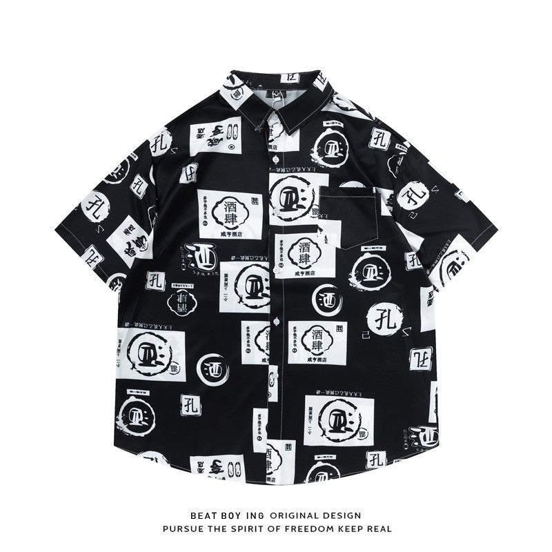 Full Printed Short Sleeve Shirt Loose