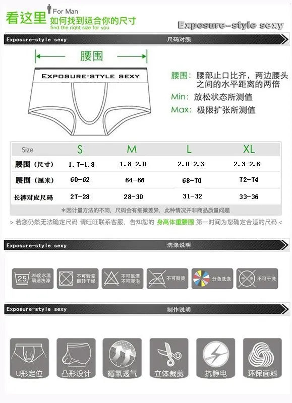 Men's sexy front and rear small hollow underwear fashionable comfortable breathable briefs