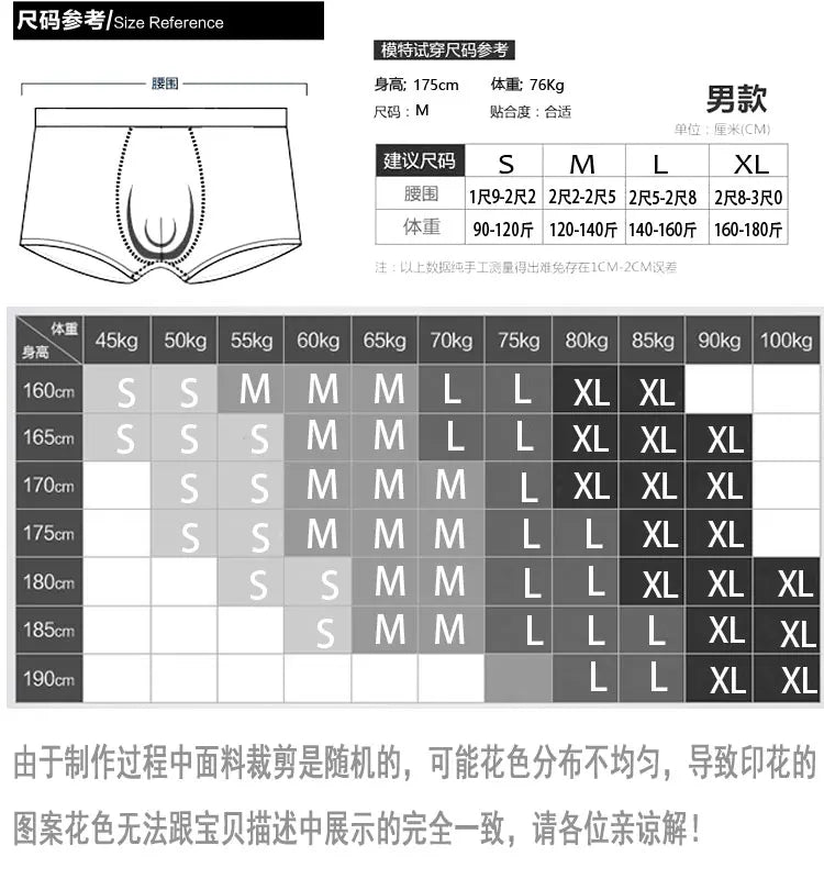Men Underwear Sexy Low Waist U Convex Bulge Pouch Briefs Printed Male Panties Breathable Comfortable Soft Underpants