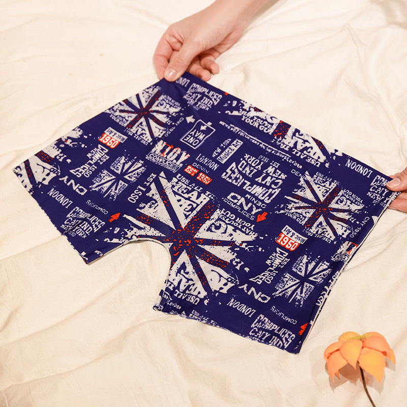 Summer Printed Men's Ice Silk Seamless Panties