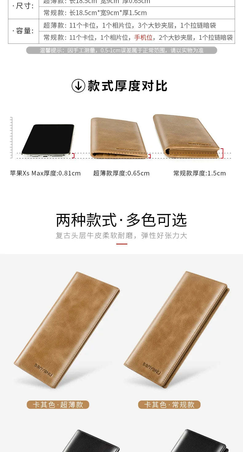 Banyanu Leather Factory Wallet Men's Long Leather Ultra Thin Anti theft Brushed Leather Wallet with Zipper Leather Wallet