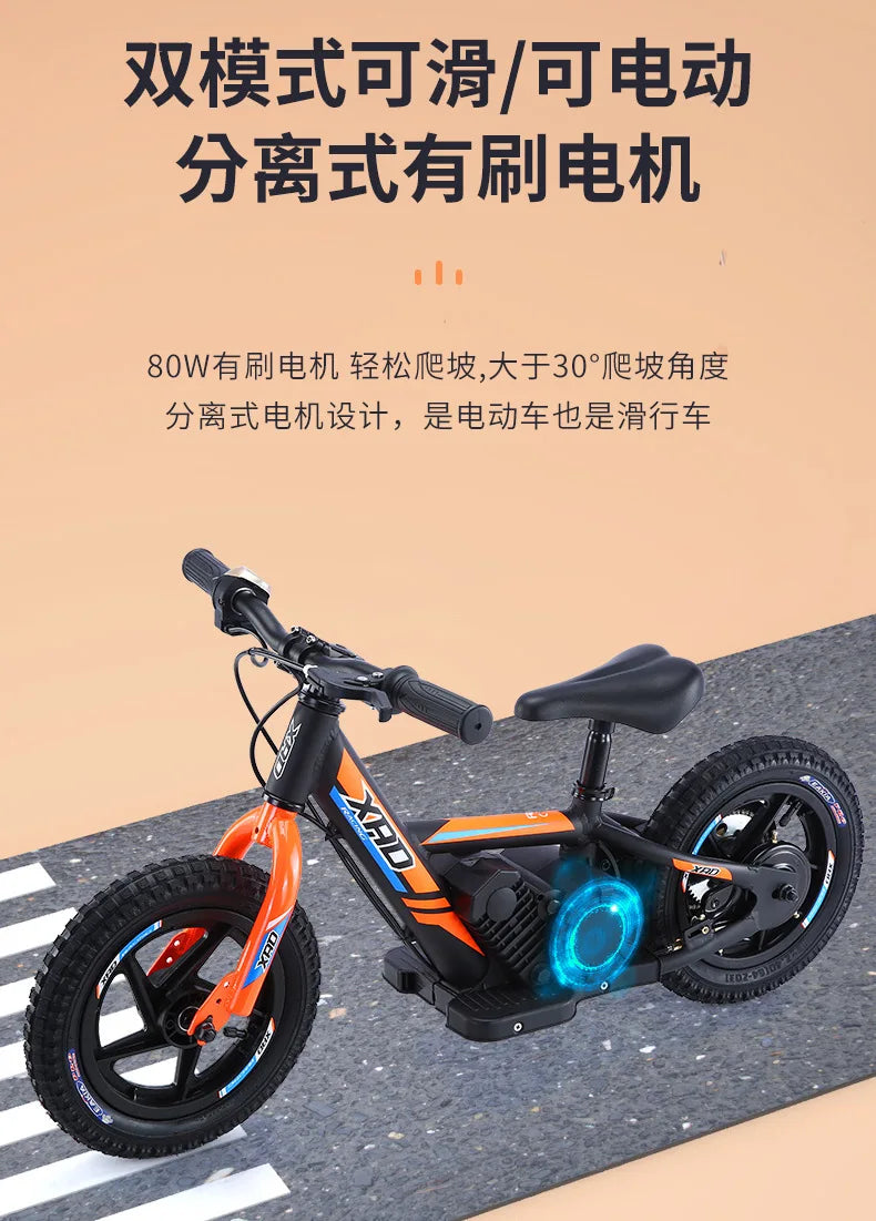 12-inch Children's Electric Bicycle Outdoor Off-road Portable Shock-absorbing Scooter