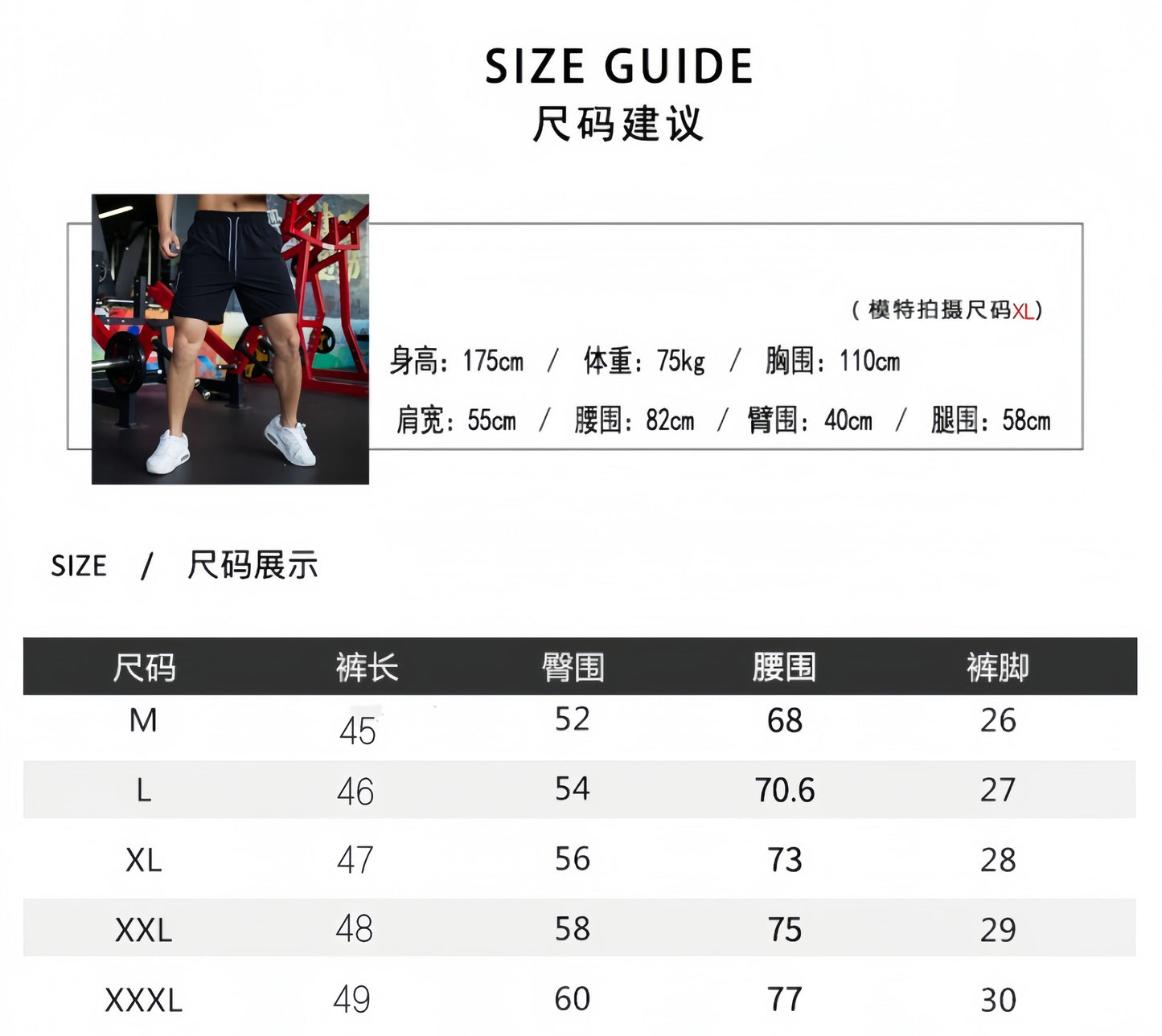 2025 Fashion new men's five-inch casual shorts, comfortable, breathable and sweat-absorbing sports shorts for outdoor jogging