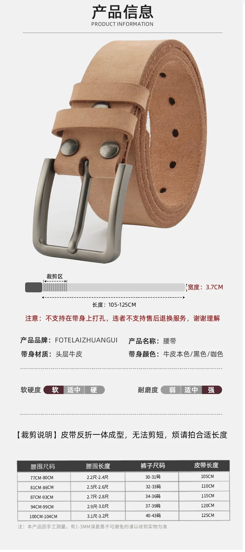 Leather Belt for Men Made From Genuine Whole Cowhide, Trimmed Edge Belt, Cowhide in Natural Color, Casual and Retro Style,