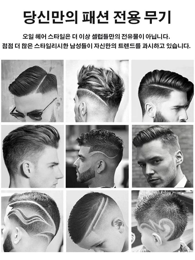 Electric hair clippers for home use, salon use, and professional hair clippers.