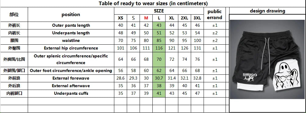 Men's Fitness Shorts Breathable Quick Drying Printed Double-Layer Shorts Summer Sports Casual Training Jogging Shorts XS-3XL