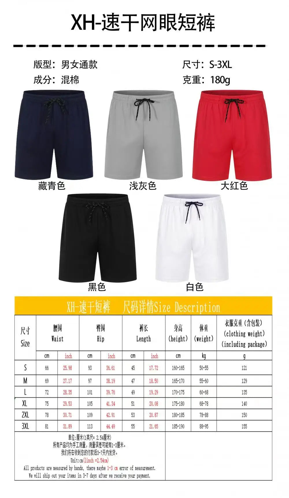 Summer men's sports shorts fashionable sportswear jogging shorts casual bottoms fitness training jogging shorts quick-drying men