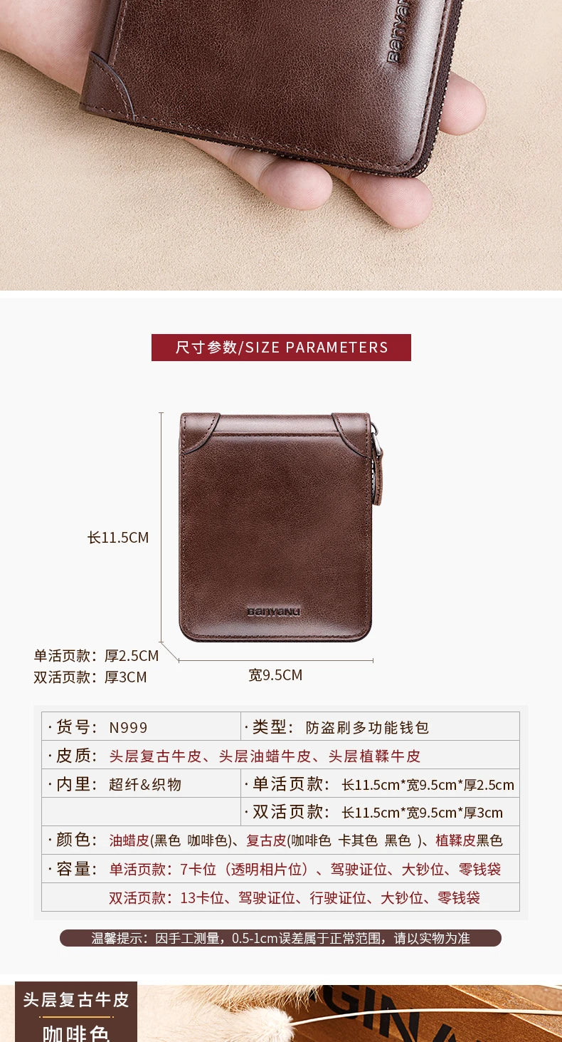 Fashion Genuine Leather Wallet For Men Zipper Complete Closure Wallet Driving License Credit Card Holder Coin Bag Men's Wallet