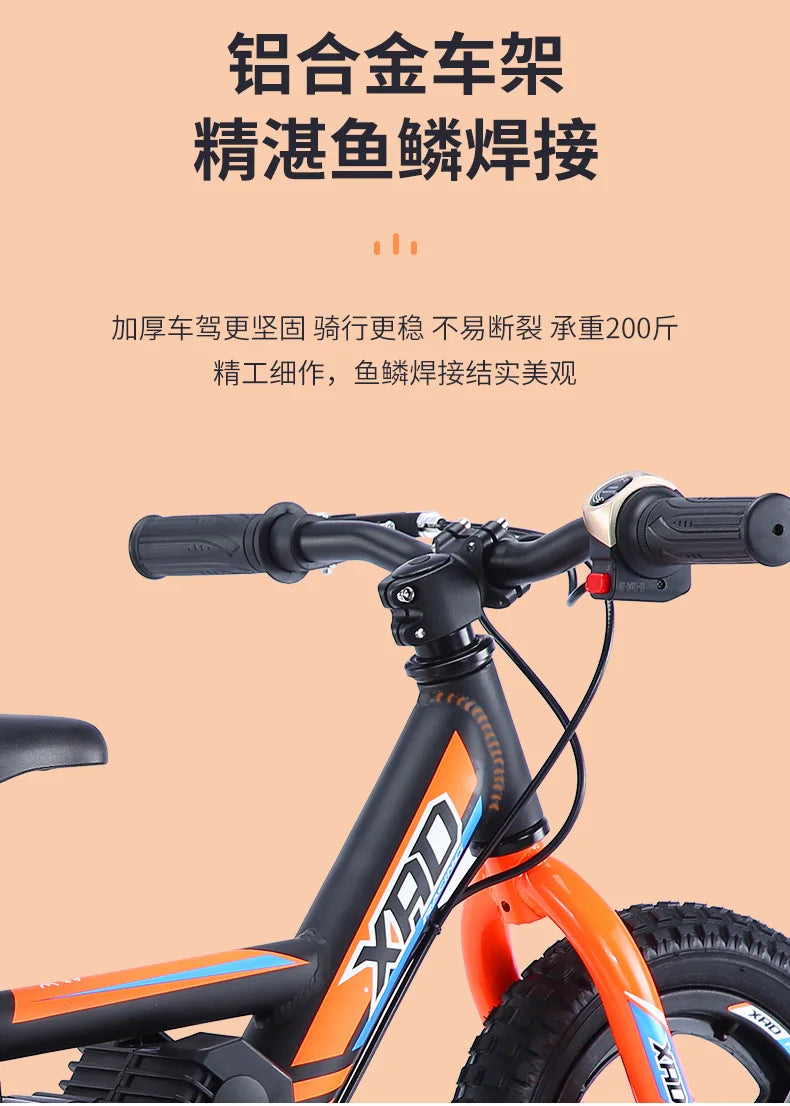 12-inch Children's Electric Bicycle Outdoor Off-road Portable Shock-absorbing Scooter