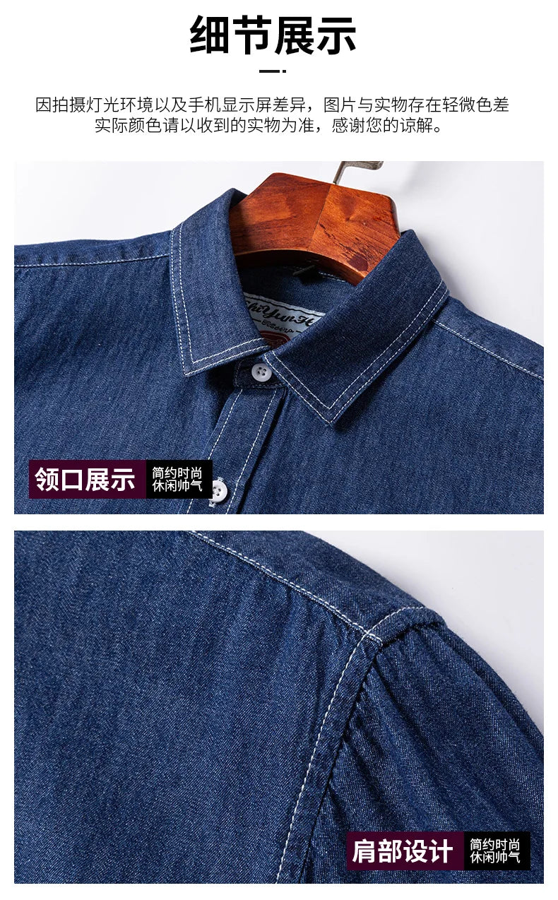 New men's long-sleeved shirt 100% cotton denim spring/summer casual non-ironing high quality breathable plus size solid color
