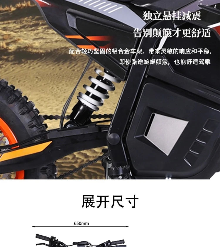 Electric off-road motorcycle lithium battery all-terrain mountain desert mud bike