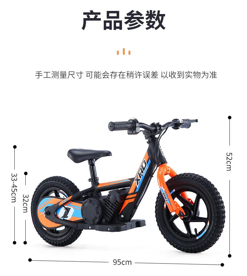 12-inch Children's Electric Bicycle Outdoor Off-road Portable Shock-absorbing Scooter