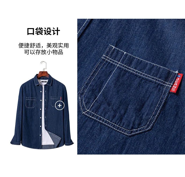 New men's long-sleeved shirt 100% cotton denim spring/summer casual non-ironing high quality breathable plus size solid color