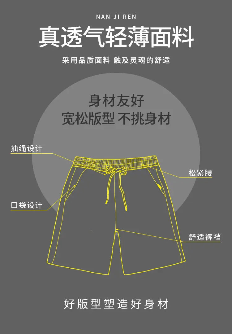 Shorts for Boys in Summer Thin Sports Loose Summer Casual Mid-sized Pants for Youth 2025 Five-point Pants Basketball Pants