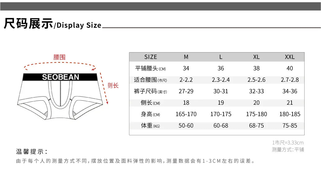 New men's underwear low waist printed men's underwear fashion 240204