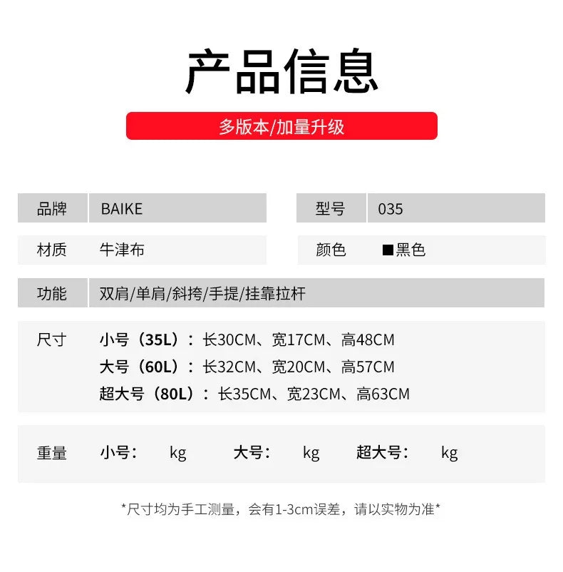 Travel backpack for men boarding, casual men's backpack for travel, large backpack for travel, 70 liters L, super large capacity