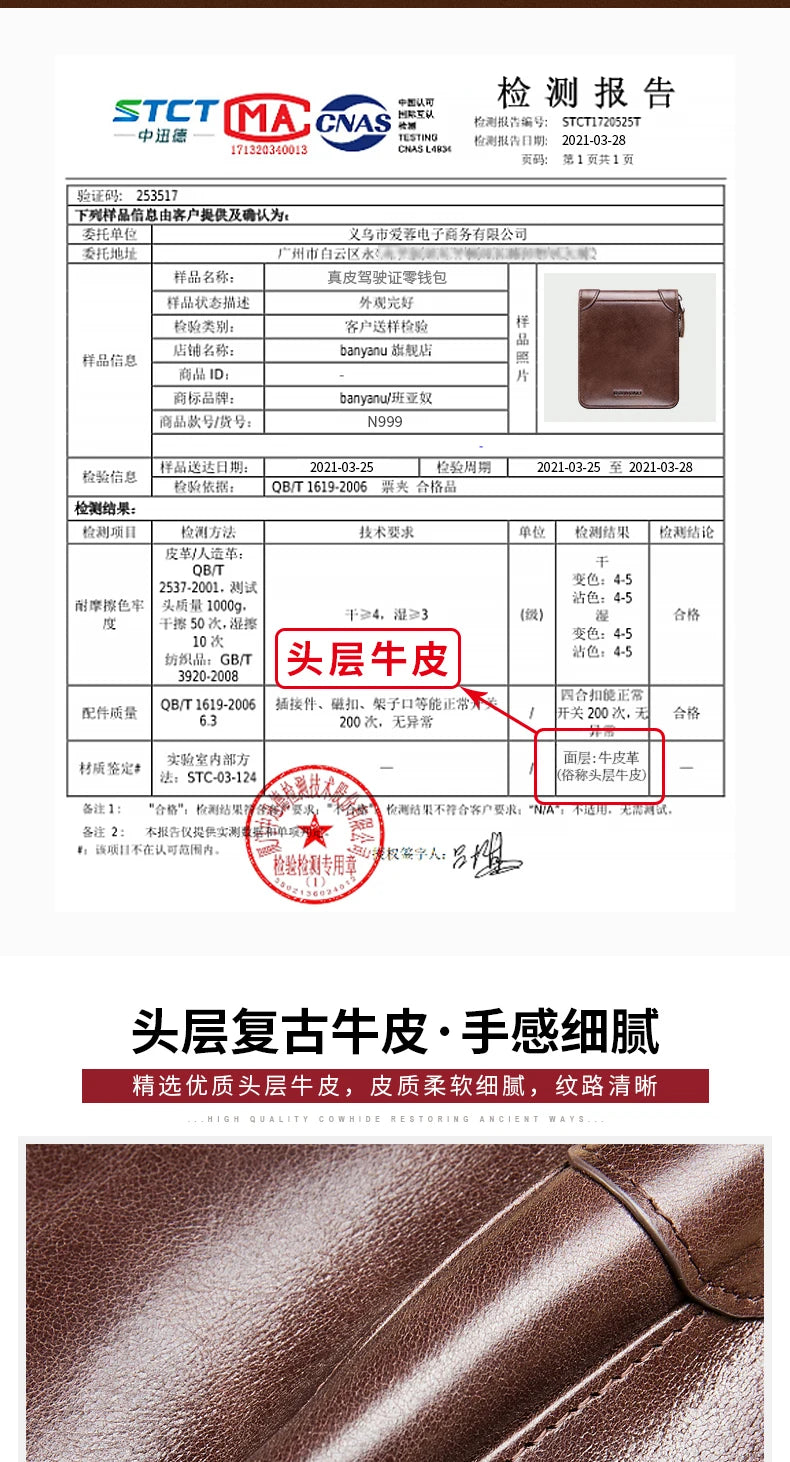 Fashion Genuine Leather Wallet For Men Zipper Complete Closure Wallet Driving License Credit Card Holder Coin Bag Men's Wallet