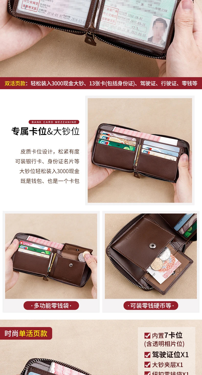 Fashion Genuine Leather Wallet For Men Zipper Complete Closure Wallet Driving License Credit Card Holder Coin Bag Men's Wallet