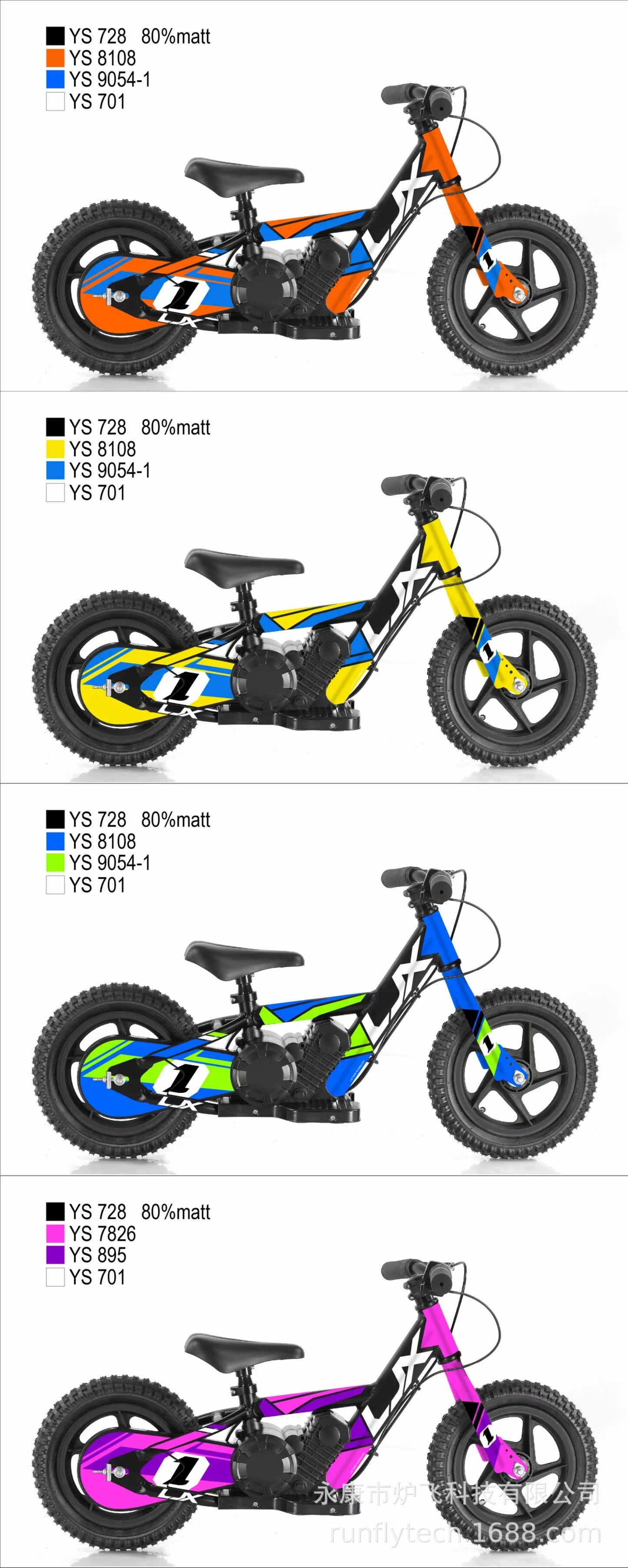 12-inch Children's Electric Bicycle Outdoor Off-road Portable Shock-absorbing Scooter