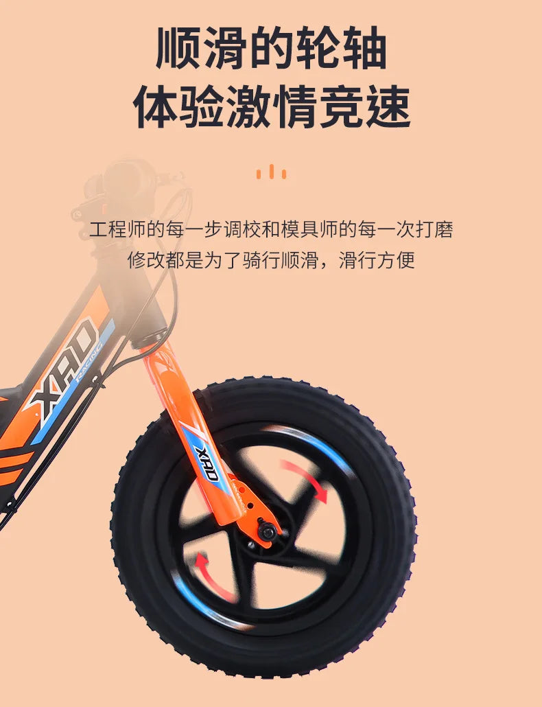 12-inch Children's Electric Bicycle Outdoor Off-road Portable Shock-absorbing Scooter