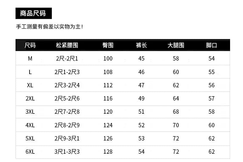 2023 New Men Shorts Summer Fashion Casual Brand Boardshorts Comfortable Plus Size Fitness Men Bodybuilding Breathable Shorts 6XL