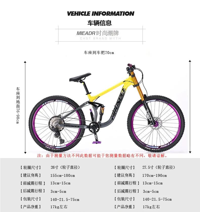 Manufacturer 26/27.5 inch downhill mountain bike aluminum alloy soft tail oil brake shock absorber mountain bicycle
