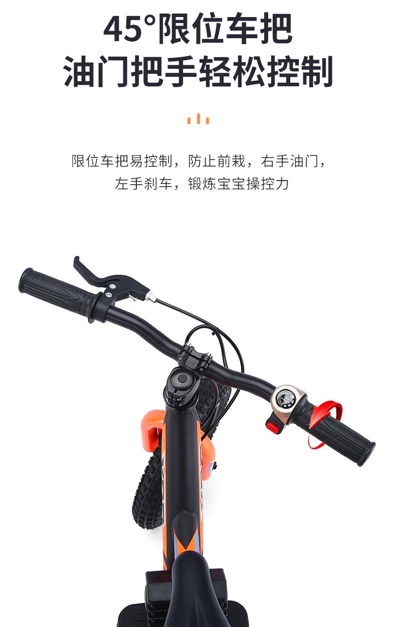 12-inch Children's Electric Bicycle Outdoor Off-road Portable Shock-absorbing Scooter
