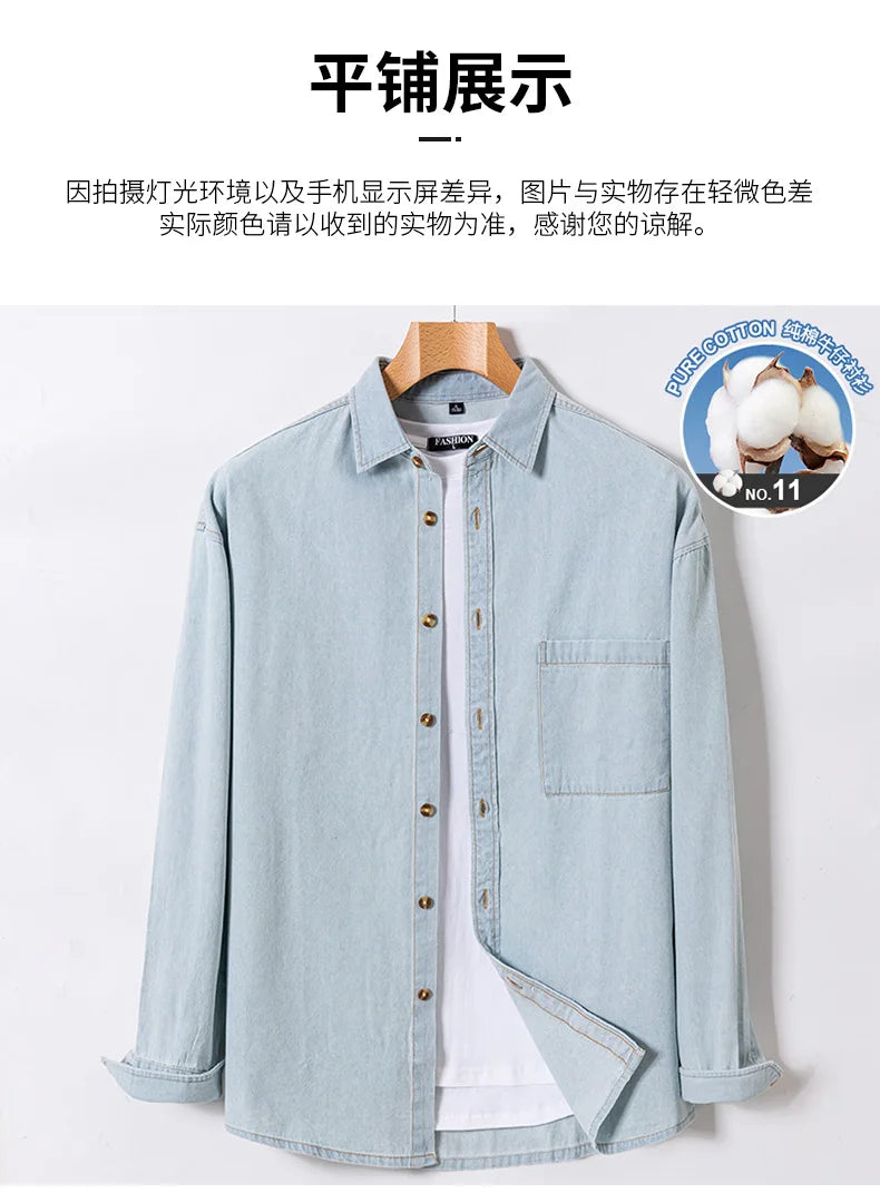 New men's long-sleeved shirt 100% cotton denim spring/summer casual non-ironing high quality breathable plus size solid color
