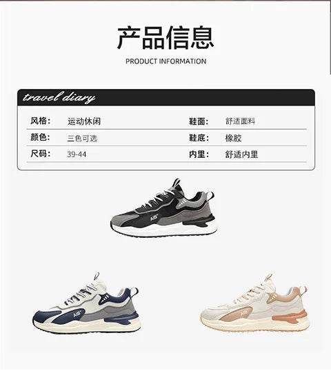 Sneakers Male Autumn Man Shoes Leather Surface Sport Shoes Men Men's Versatile Sports Casual Winter Running Shoe Increase Height