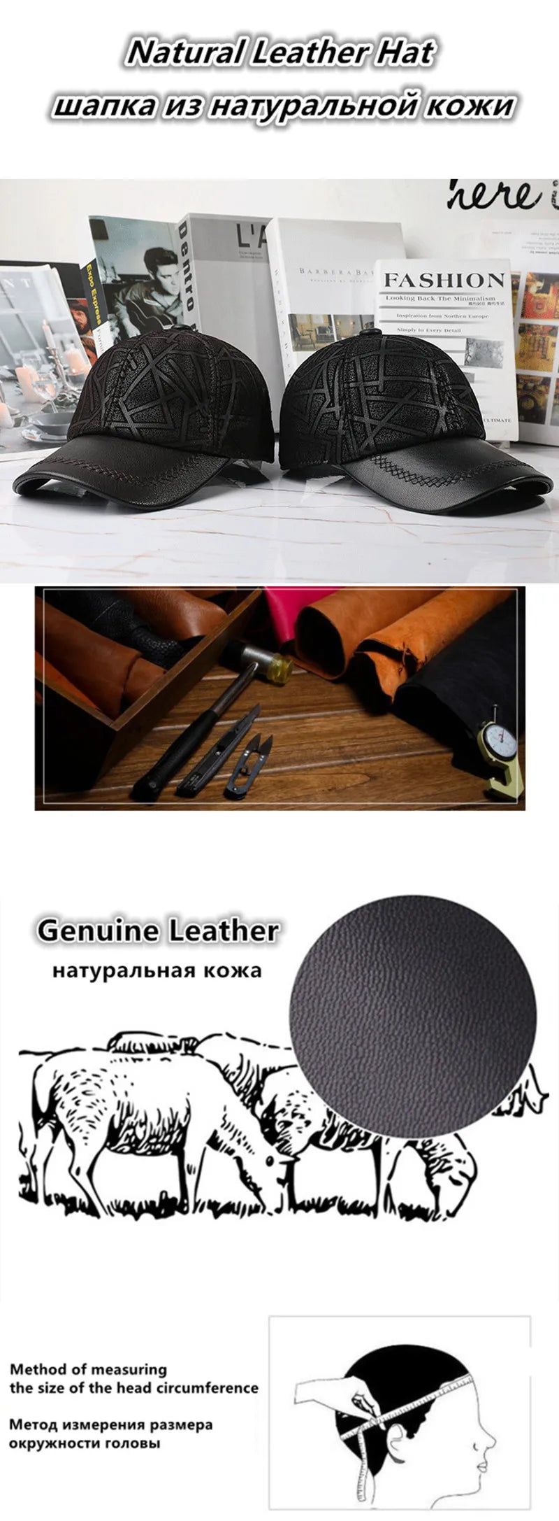Natural Genuine Leather Hat Autumn Sheepskin Baseball Caps For Men And Women Party Hats Fashion Personality Brands Leather Cap