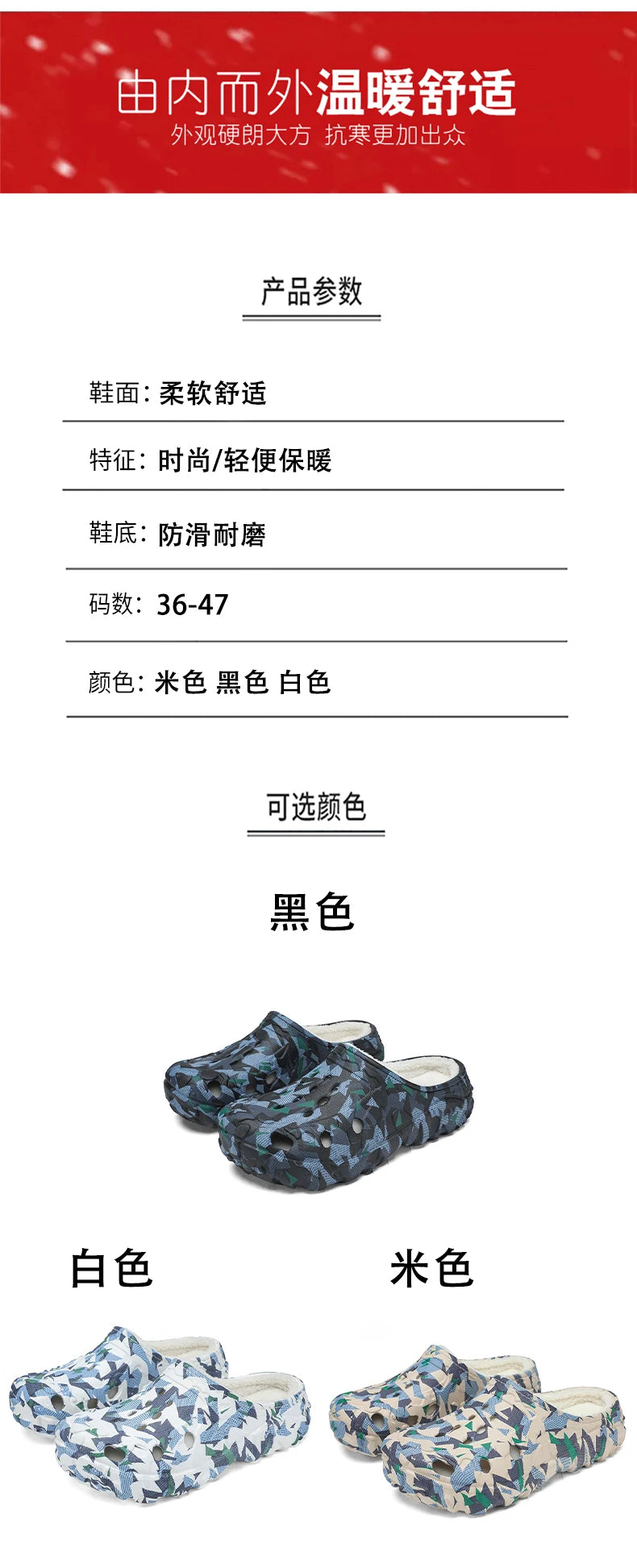 New Men Winter Slippers Indoor Comfortable Warm Slippers Summer Removable Sandals Men Casual Non Slip Plush Fur Slippers for Men