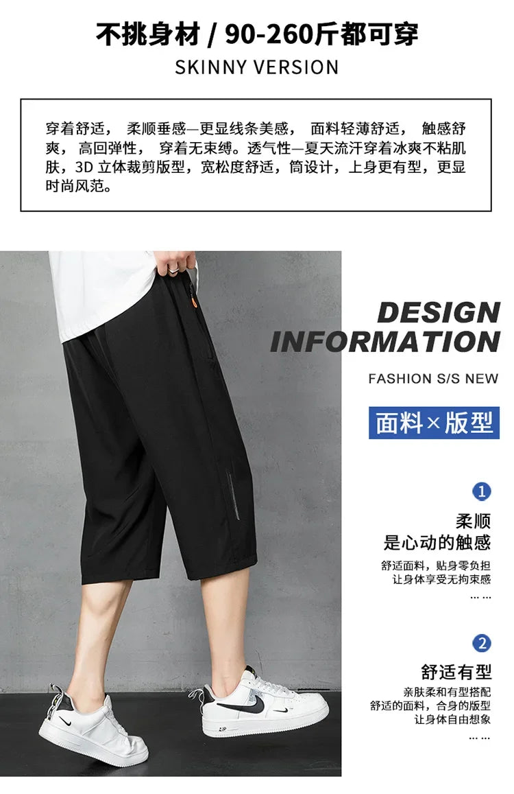 Men's Shorts Summer Thin Soft Cropped Pants Sports Casual Straight Shorts Oversize Sweatpants Quick Drying Jogger