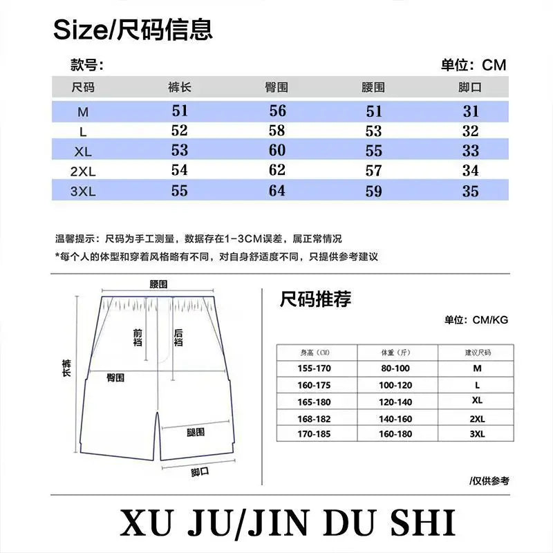 Men's shorts versatile casual wear five-point pants new summer men's casual pants