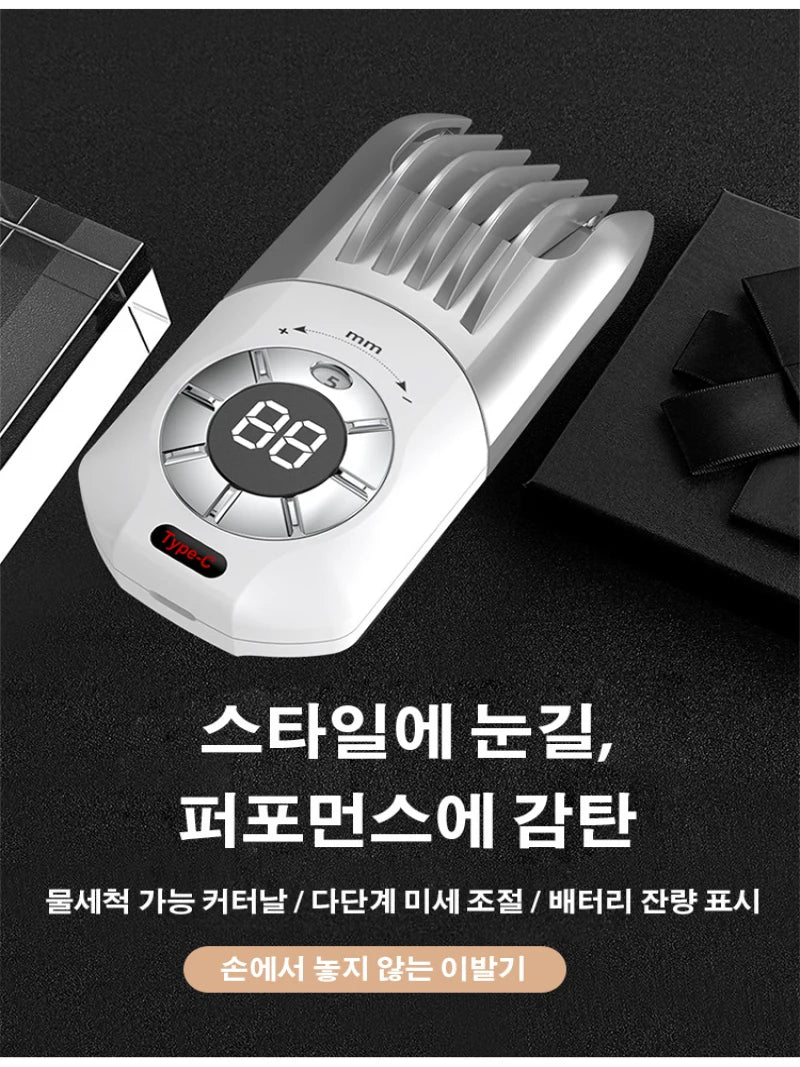 Electric hair clippers for home use, salon use, and professional hair clippers.