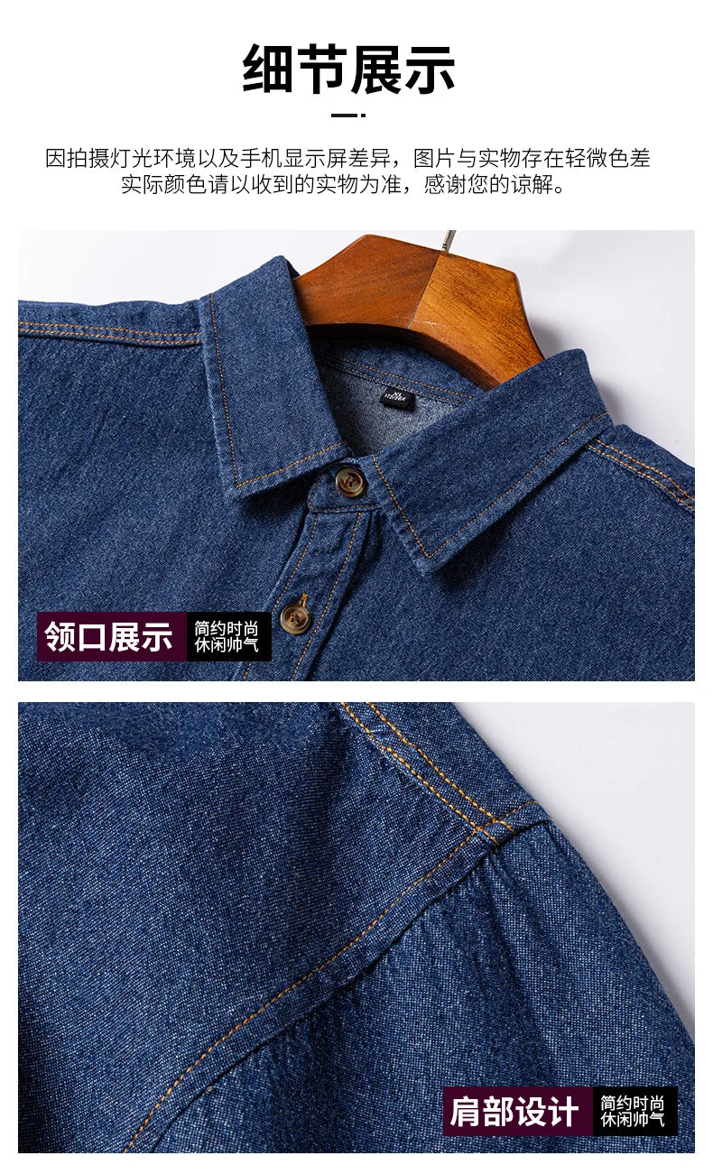 New men's long-sleeved shirt 100% cotton denim spring/summer casual non-ironing high quality breathable plus size solid color