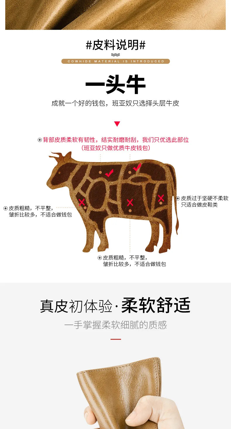 Banyanu Leather Factory Wallet Men's Long Leather Ultra Thin Anti theft Brushed Leather Wallet with Zipper Leather Wallet