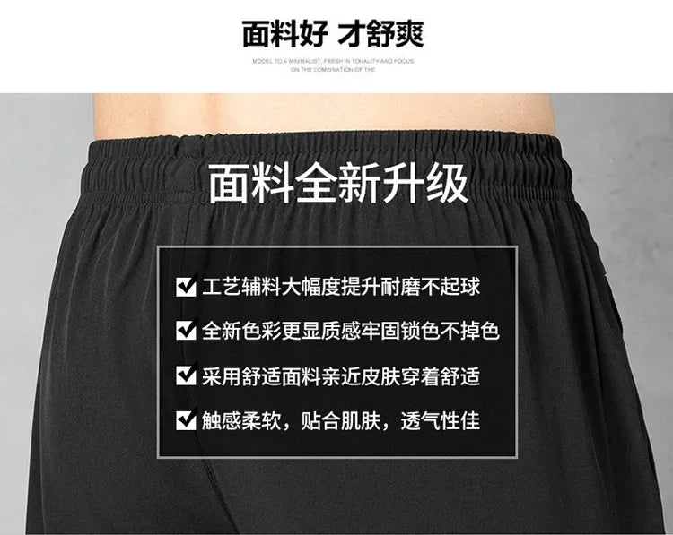 Men's Shorts Summer Thin Soft Cropped Pants Sports Casual Straight Shorts Oversize Sweatpants Quick Drying Jogger