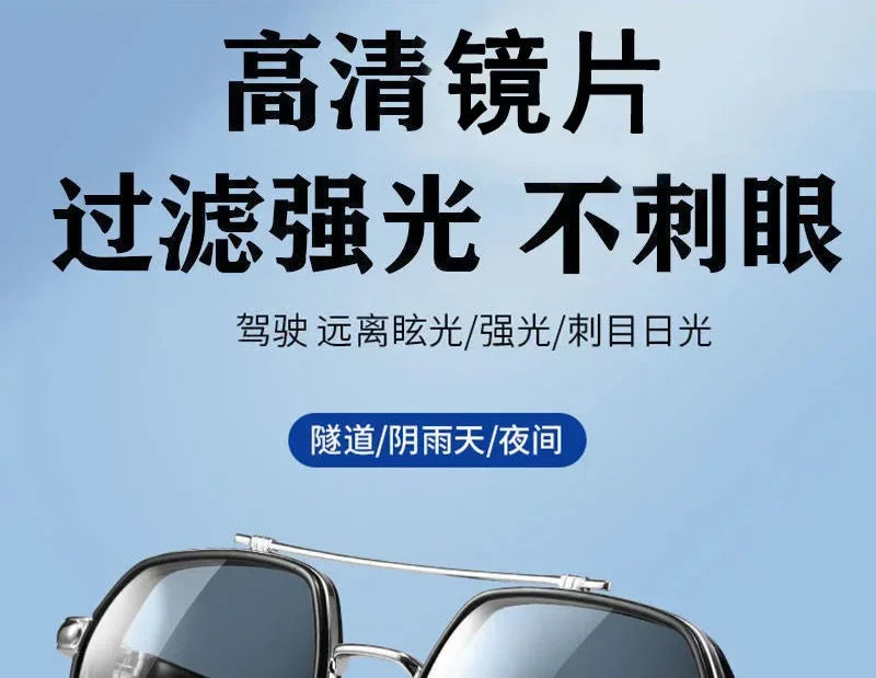 Trendy Sunglasses for Men Professional Day Night Driver Sun Glasses Male Fashion Vintage Eyewear Shades UV400 Protection