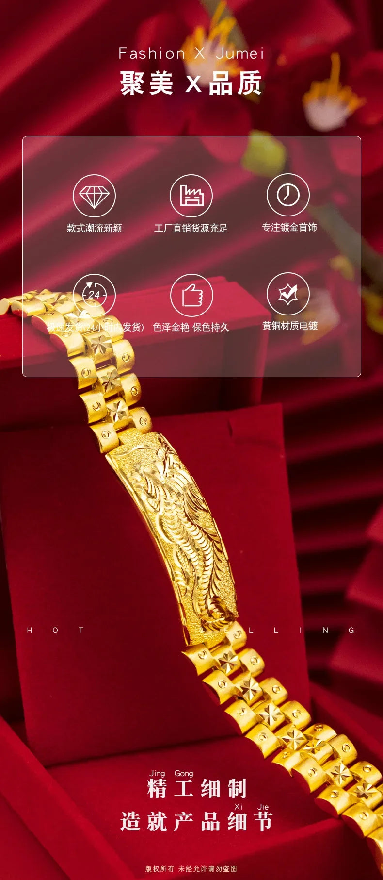 Imitation 24K Real Gold Chinese Dragon Pattern Bracelet Men's Carven Design Big Bracelet Gold Version Domineering Watch Chain