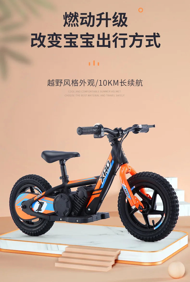 12-inch Children's Electric Bicycle Outdoor Off-road Portable Shock-absorbing Scooter