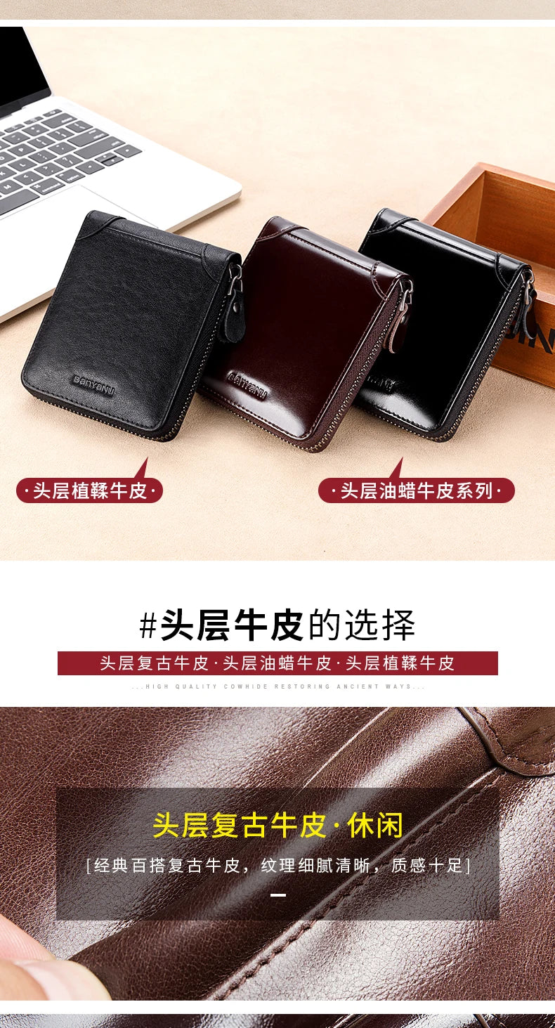 Fashion Genuine Leather Wallet For Men Zipper Complete Closure Wallet Driving License Credit Card Holder Coin Bag Men's Wallet
