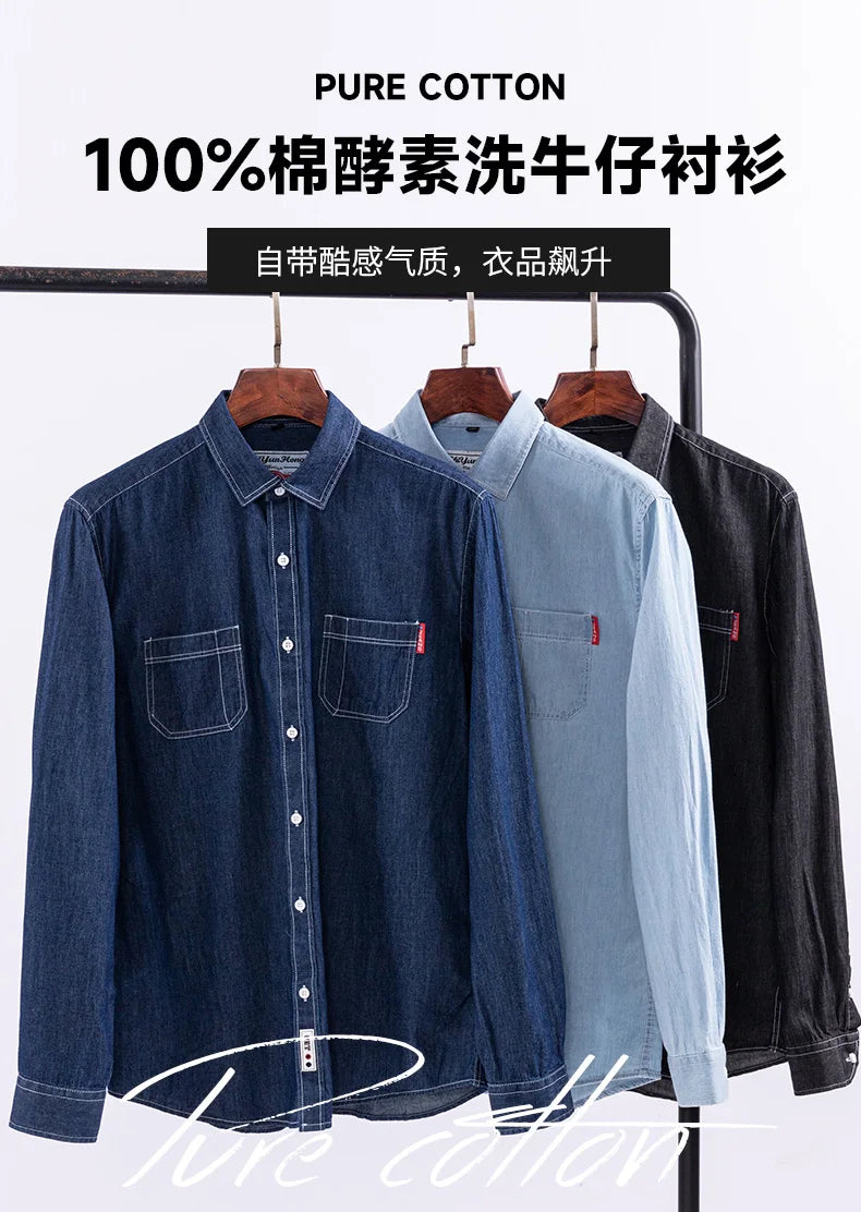 New men's long-sleeved shirt 100% cotton denim spring/summer casual non-ironing high quality breathable plus size solid color