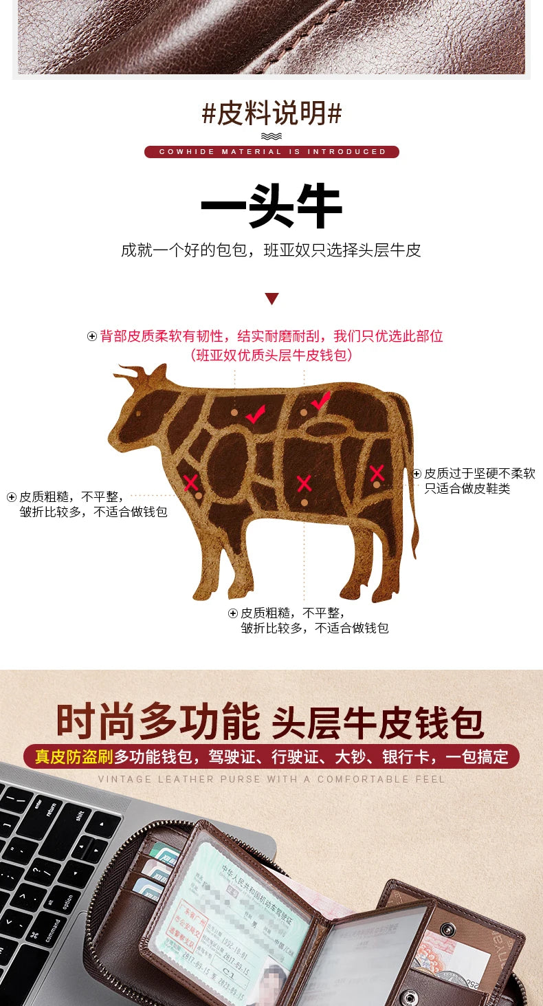 Fashion Genuine Leather Wallet For Men Zipper Complete Closure Wallet Driving License Credit Card Holder Coin Bag Men's Wallet