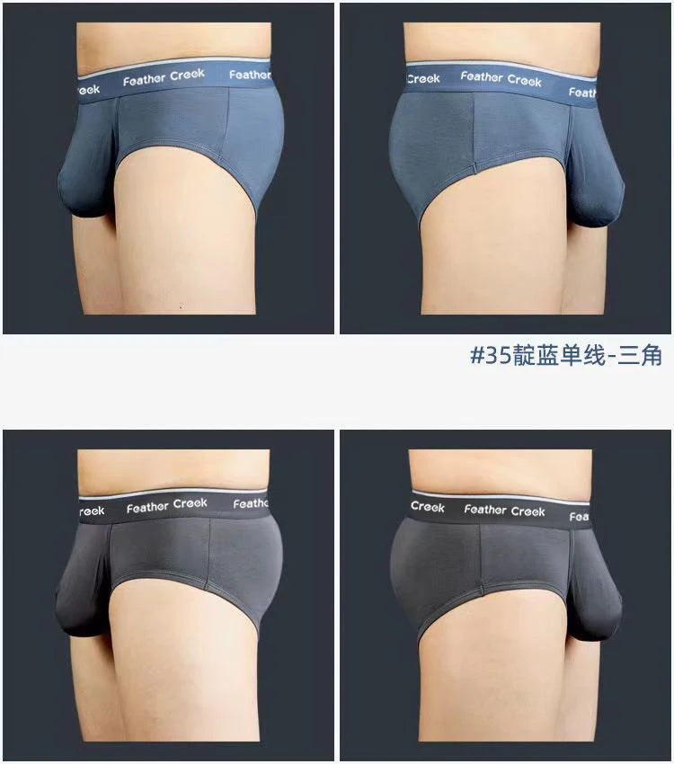 Space Warehouse Separate Men's Underwear Sexy Men's Underwear Wholesale Men's Trunk