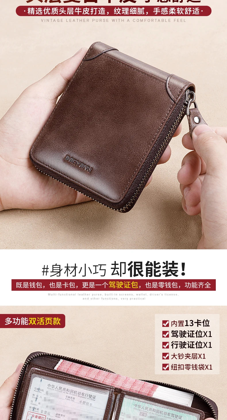 Fashion Genuine Leather Wallet For Men Zipper Complete Closure Wallet Driving License Credit Card Holder Coin Bag Men's Wallet
