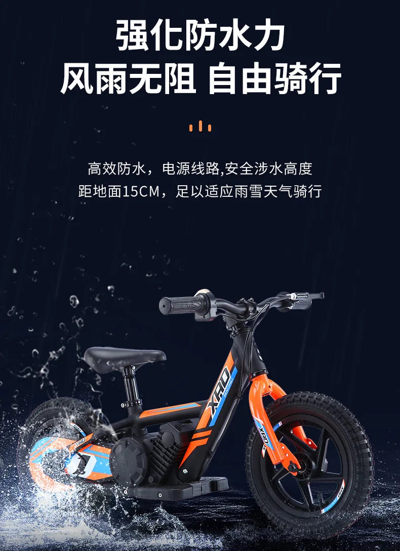 12-inch Children's Electric Bicycle Outdoor Off-road Portable Shock-absorbing Scooter