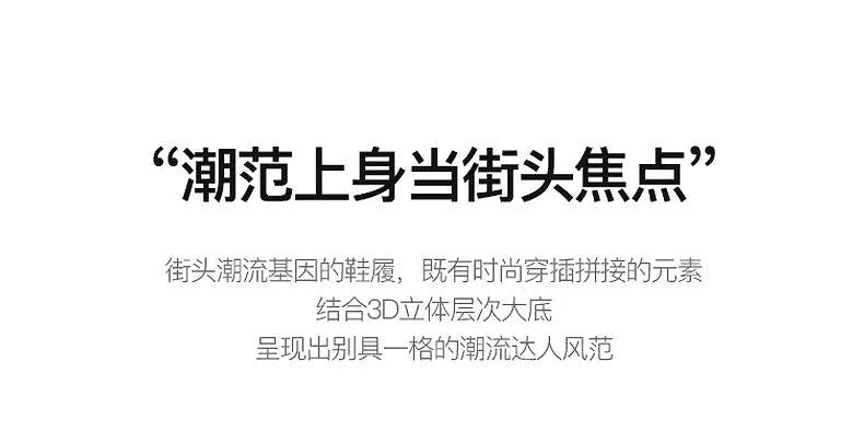 Brand Men's Sneakers Designer Comfortable Running Shoes for Men Outdoor Non-Slip Casual Shoes Fashion Platform Board Shoes Male